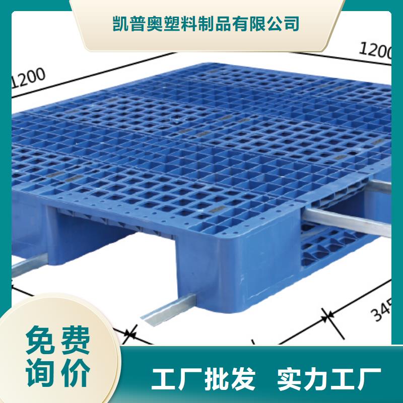 塑料托盘九脚平面塑胶卡板种类丰富