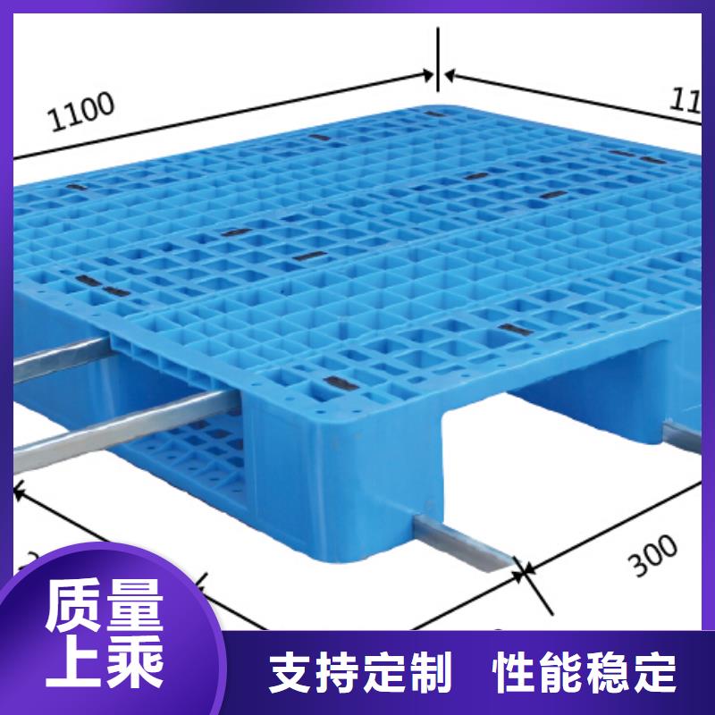 塑料托盘重型货架卡板托盘打造好品质