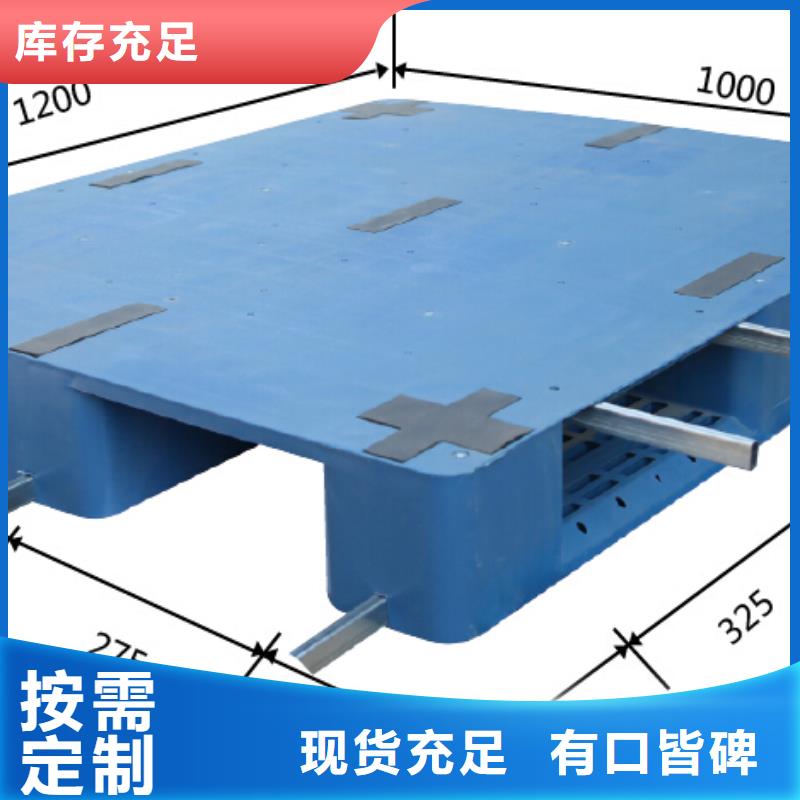 塑料托盘实木熏蒸木托盘一手货源源头厂家