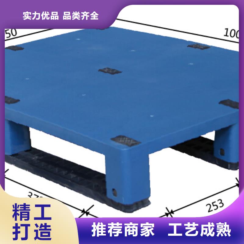 塑料托盘_pp塑料冲孔板快捷的物流配送