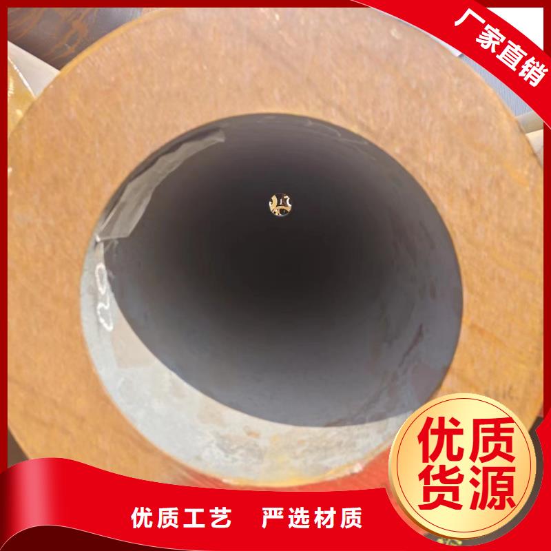 75#钢管-视频-75#钢管_湖北省随州市冠鼎钢管(随州市分公司)