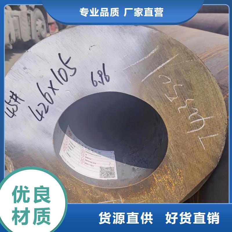75#钢管视频-75#钢管|内蒙古锡林郭勒市|呼伦贝尔|阿拉善|鄂尔多斯|包头|兴安|乌海