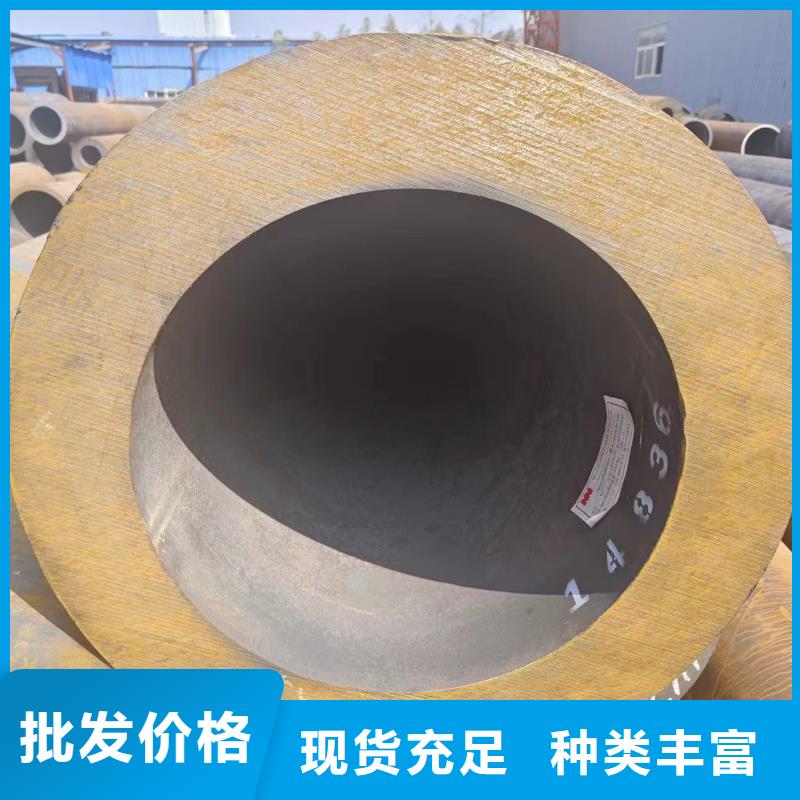 75#钢管-视频-75#钢管_湖北省随州市冠鼎钢管(随州市分公司)