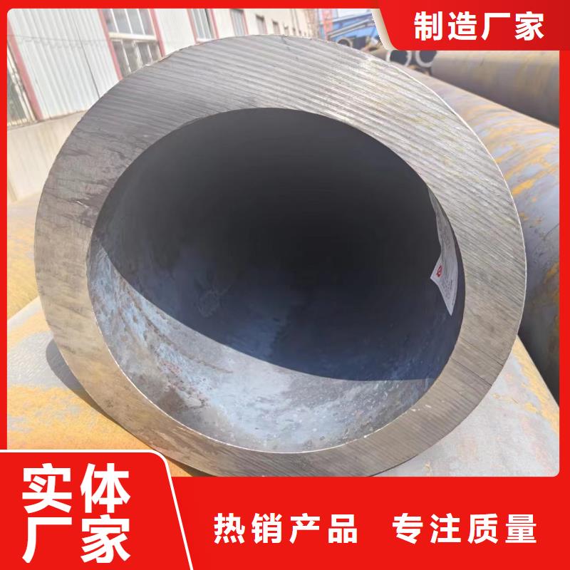 75#钢管视频-随县|广水|十堰|黄石|恩施|黄冈|宜昌|荆州冠鼎75#钢管_ 冠鼎钢管(随州市分公司)