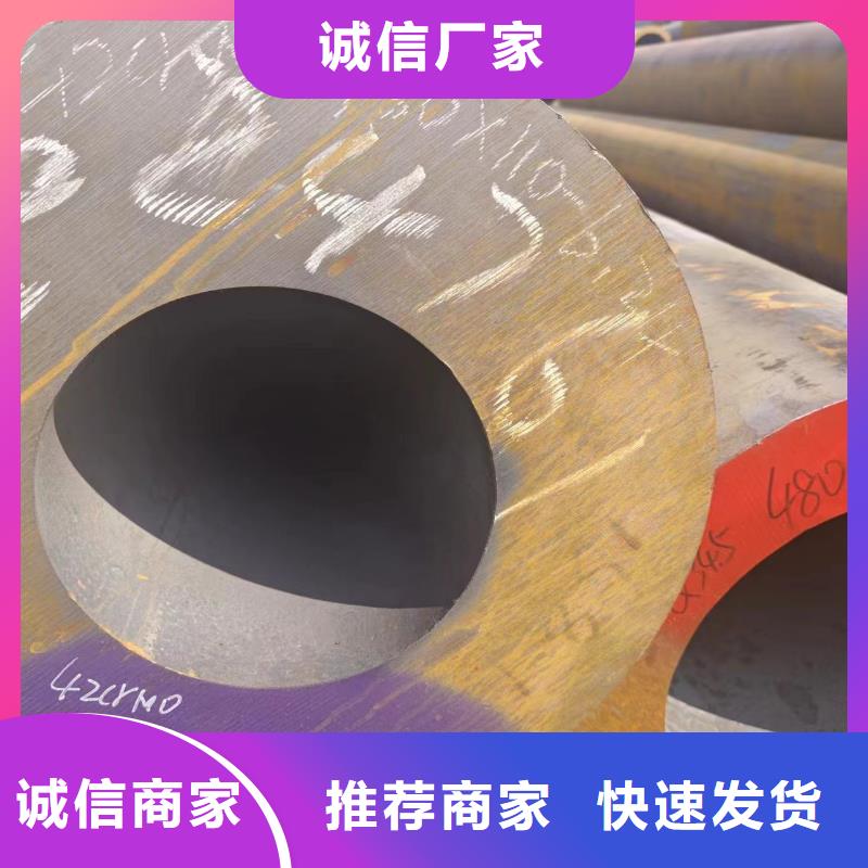 75#钢管-视频-75#钢管_河南省新乡市冠鼎钢管(新乡市分公司)