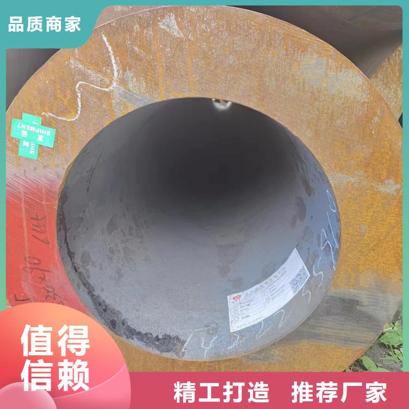 75#钢管视频-75#钢管-河南省新乡市原阳|获嘉|三门峡|郑州|濮阳|许昌|鹤壁|商丘(同城)生产厂家