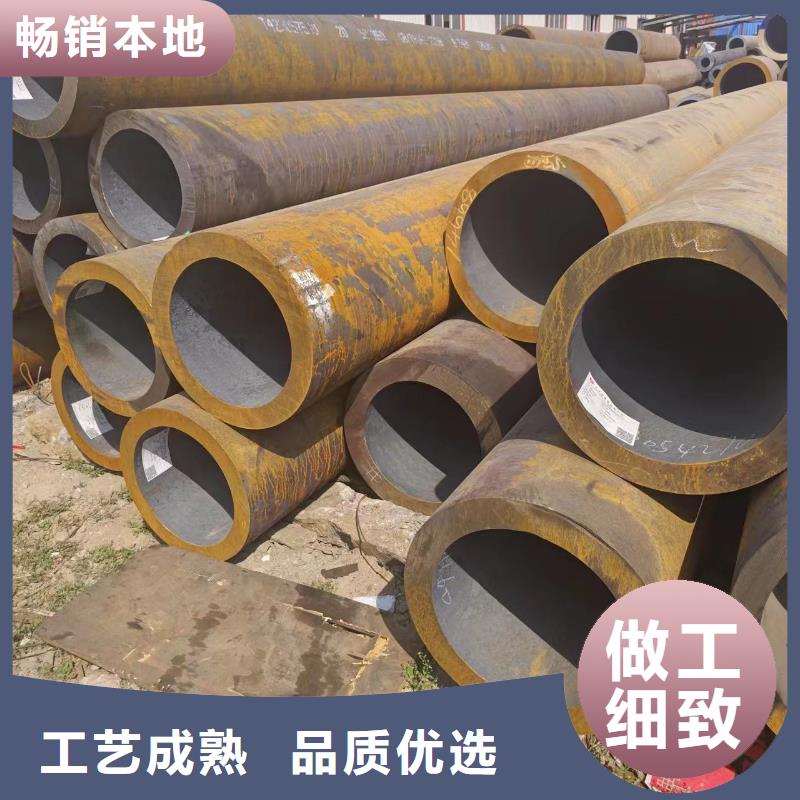 75#钢管视频-随县|广水|十堰|黄石|恩施|黄冈|宜昌|荆州冠鼎75#钢管_ 冠鼎钢管(随州市分公司)