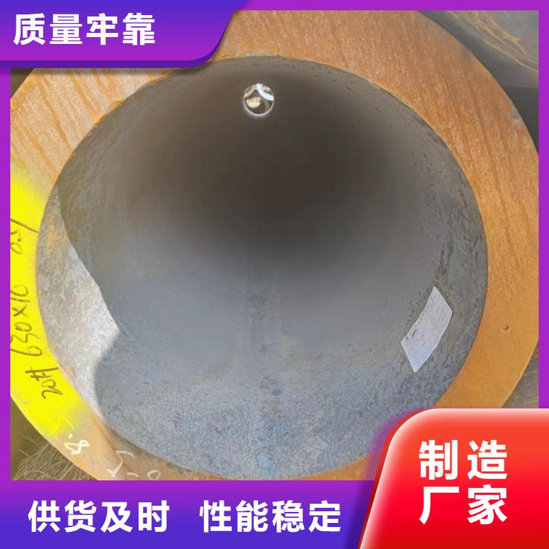 75#钢管视频-红旗|卫辉|焦作|濮阳|安阳|三门峡|许昌|鹤壁冠鼎75#钢管_ 冠鼎钢管(新乡市分公司)