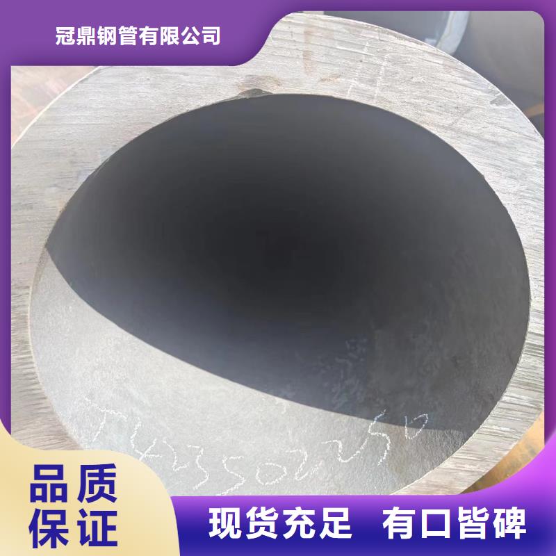 75#钢管视频-75#钢管|内蒙古锡林郭勒市|呼伦贝尔|阿拉善|鄂尔多斯|包头|兴安|乌海