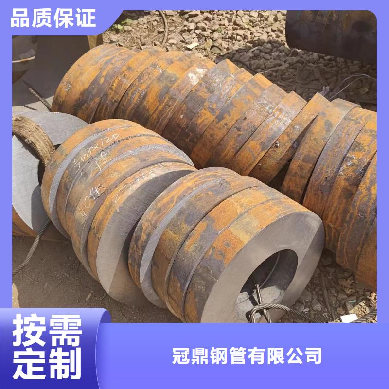 75#钢管-视频-75#钢管_湖北省随州市冠鼎钢管(随州市分公司)