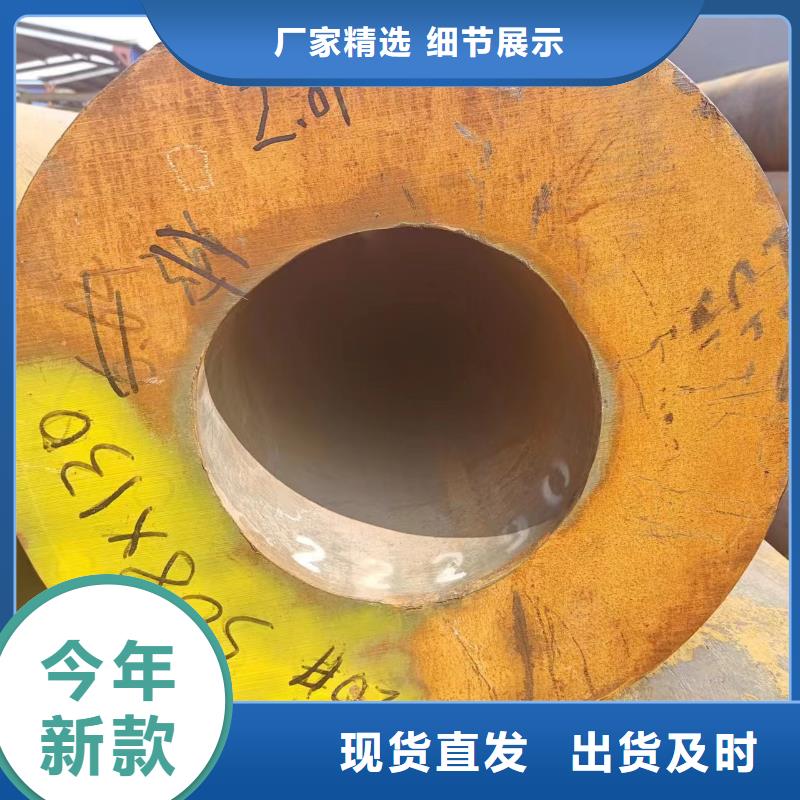 75#钢管视频-随县|广水|十堰|黄石|恩施|黄冈|宜昌|荆州冠鼎75#钢管_ 冠鼎钢管(随州市分公司)