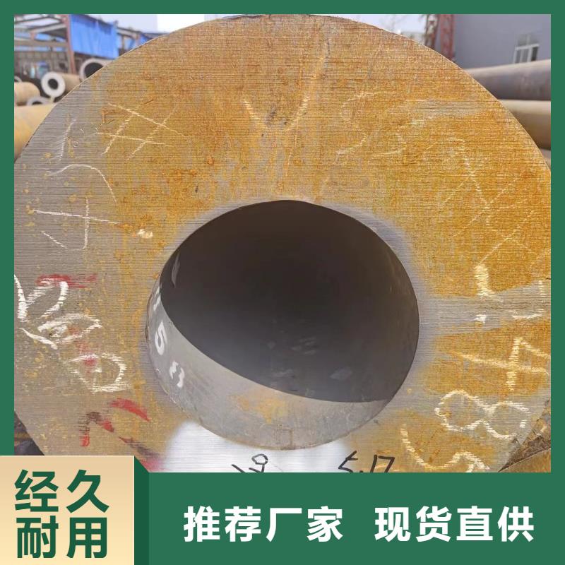 75#钢管视频-随县|广水|十堰|黄石|恩施|黄冈|宜昌|荆州冠鼎75#钢管_ 冠鼎钢管(随州市分公司)