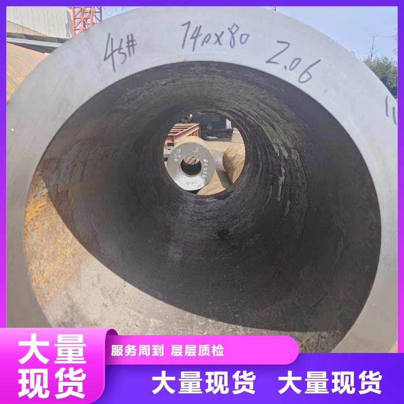 75#钢管视频-75#钢管|内蒙古锡林郭勒市|呼伦贝尔|阿拉善|鄂尔多斯|包头|兴安|乌海