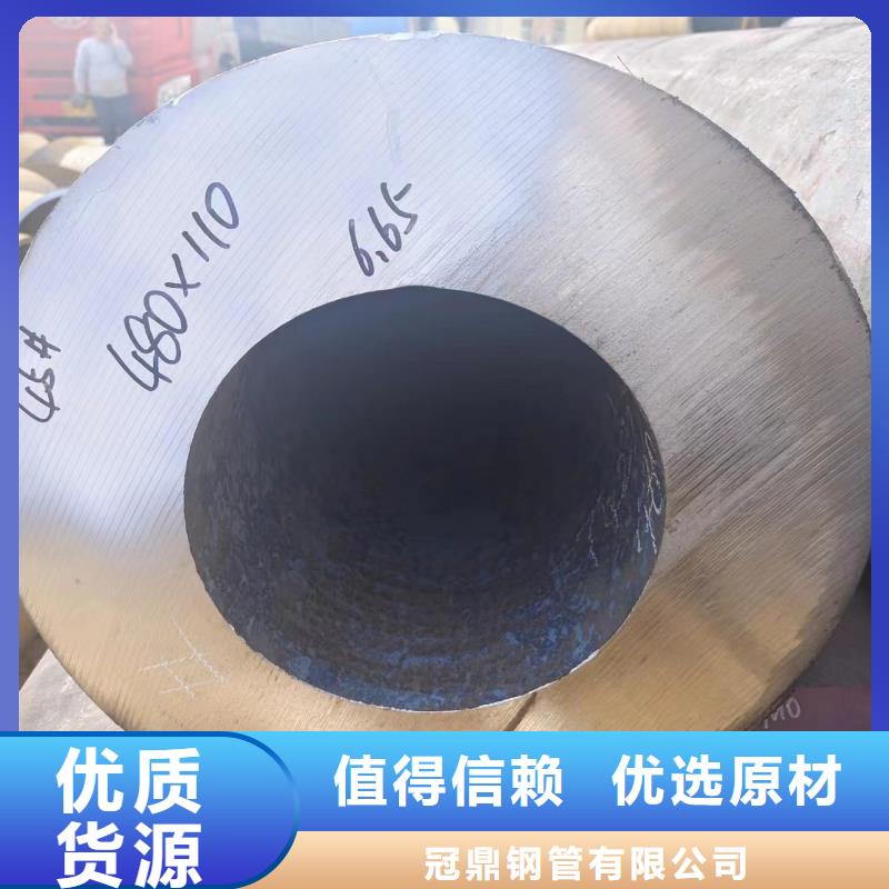 75#钢管视频-75#钢管-河南省新乡市原阳|获嘉|三门峡|郑州|濮阳|许昌|鹤壁|商丘(同城)生产厂家