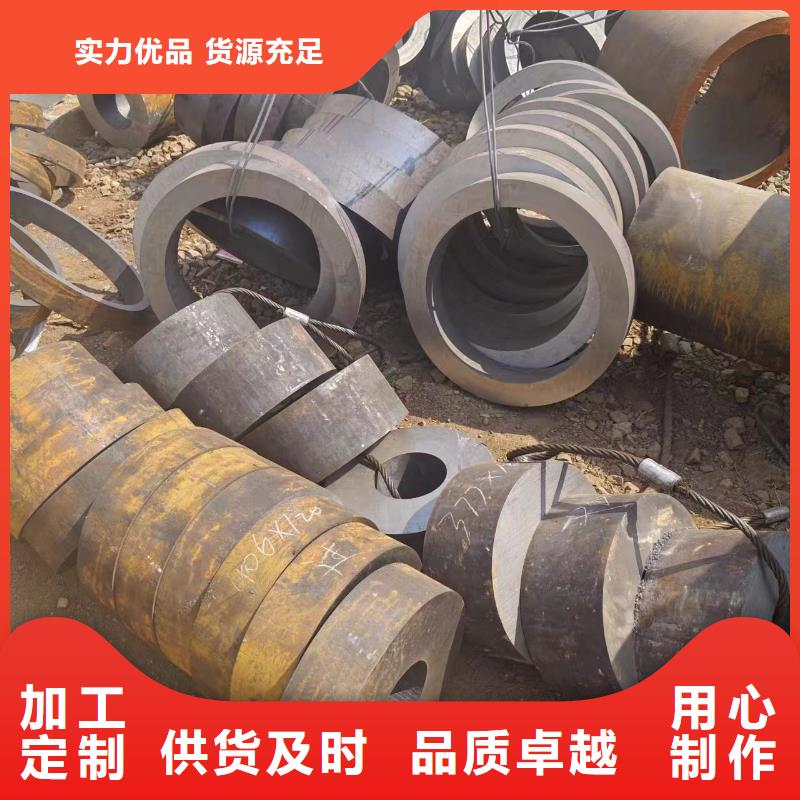 75#钢管-视频-75#钢管_河南省新乡市冠鼎钢管(新乡市分公司)