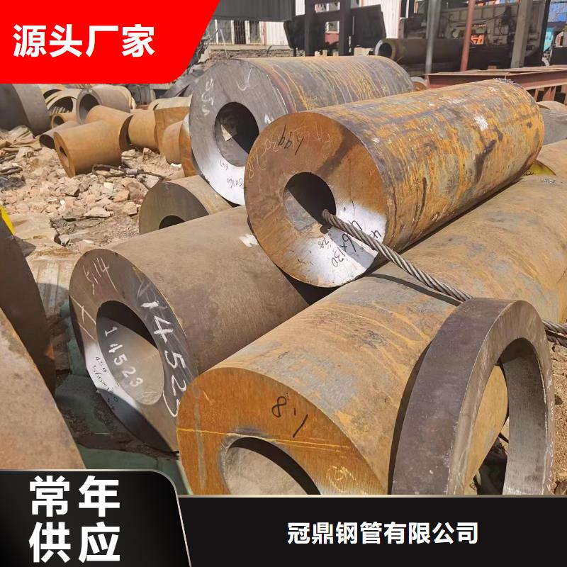 75#钢管视频-75#钢管|内蒙古锡林郭勒市|呼伦贝尔|阿拉善|鄂尔多斯|包头|兴安|乌海