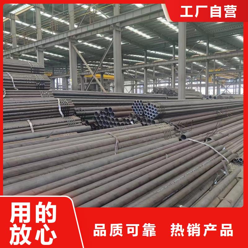 75#钢管-视频-75#钢管_河南省新乡市冠鼎钢管(新乡市分公司)