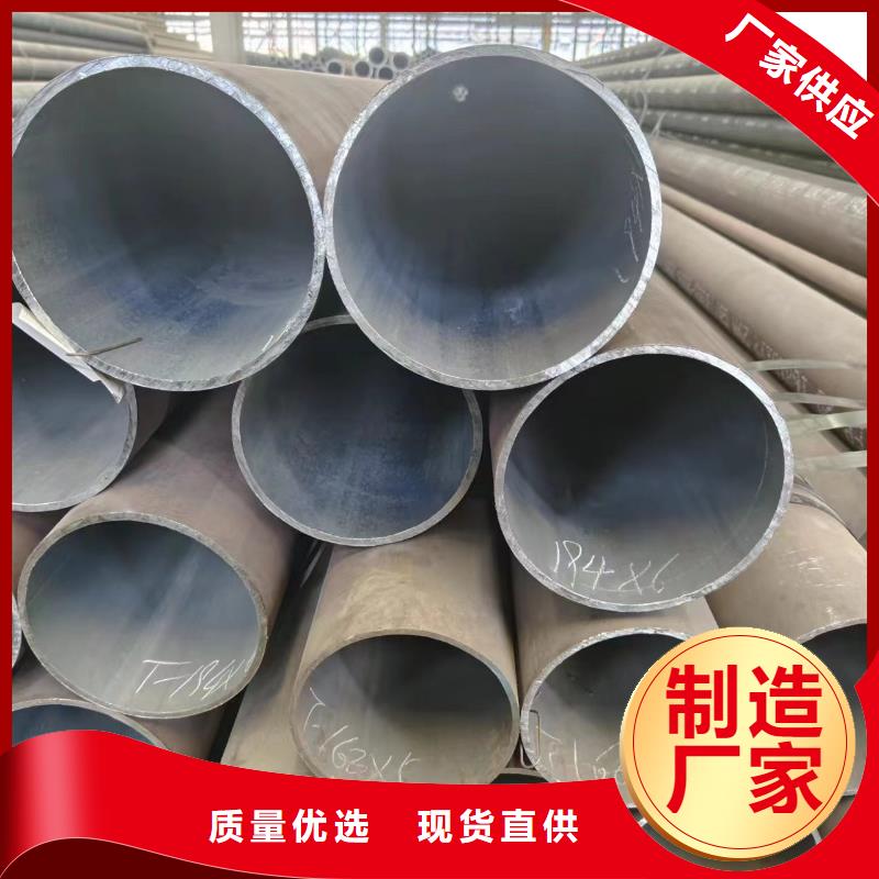 75#钢管视频-75#钢管-河南省新乡市原阳|获嘉|三门峡|郑州|濮阳|许昌|鹤壁|商丘(同城)生产厂家