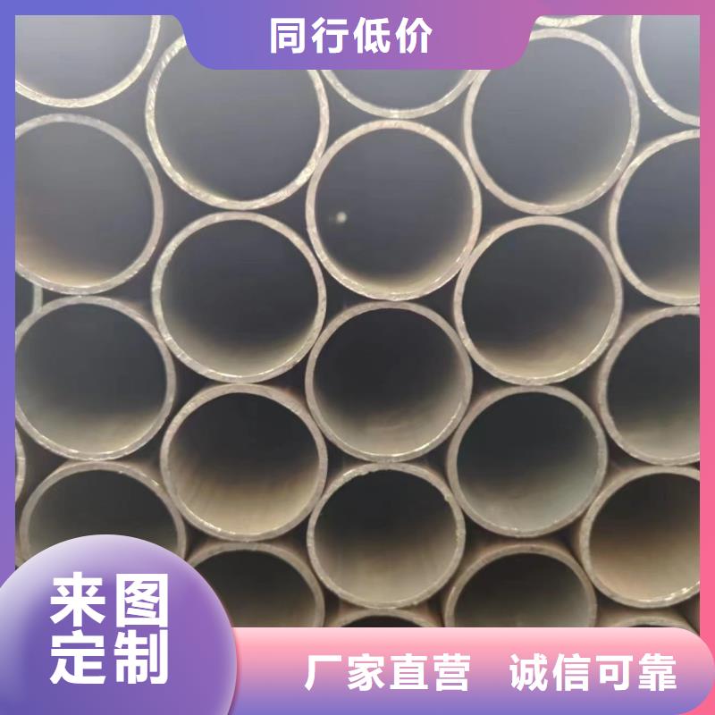 75#钢管视频-随县|广水|十堰|黄石|恩施|黄冈|宜昌|荆州冠鼎75#钢管_ 冠鼎钢管(随州市分公司)