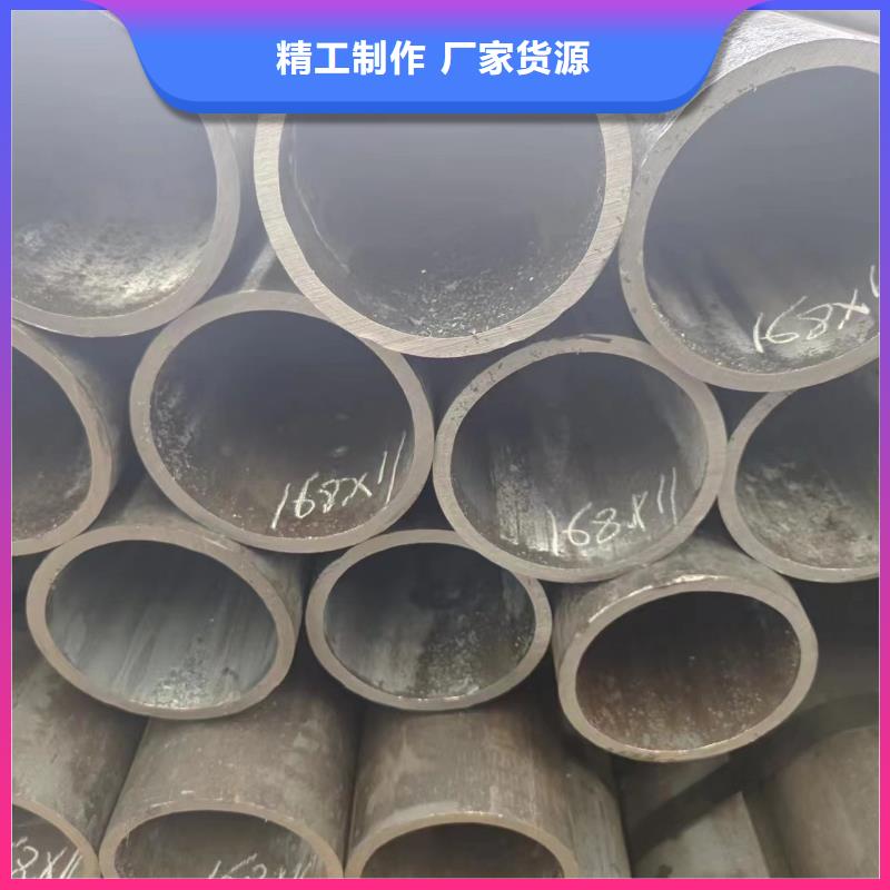 75#钢管视频-75#钢管|内蒙古锡林郭勒市|呼伦贝尔|阿拉善|鄂尔多斯|包头|兴安|乌海