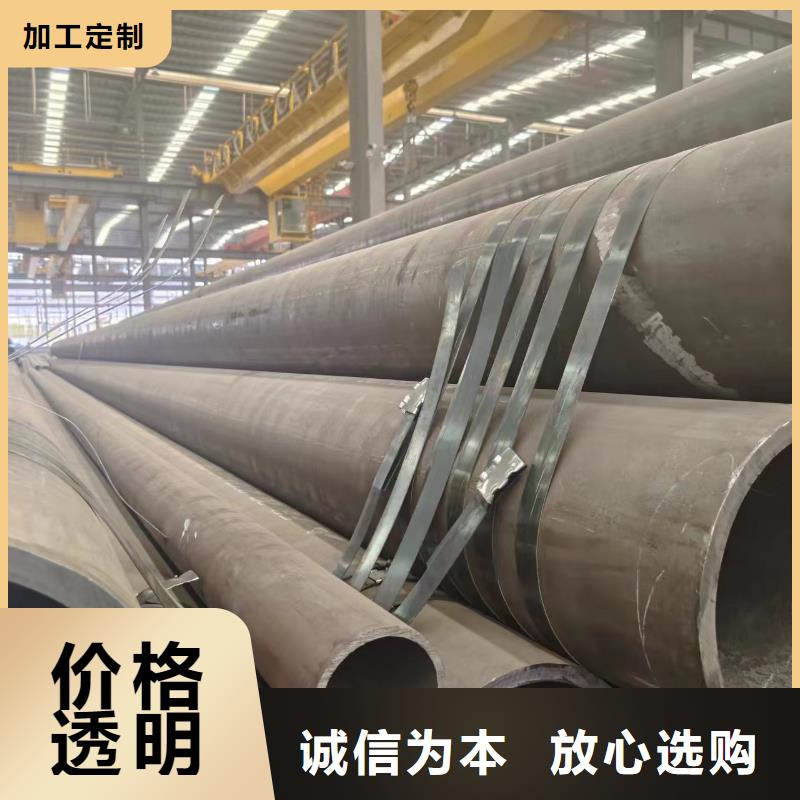 75#钢管-视频-75#钢管_湖北省随州市冠鼎钢管(随州市分公司)