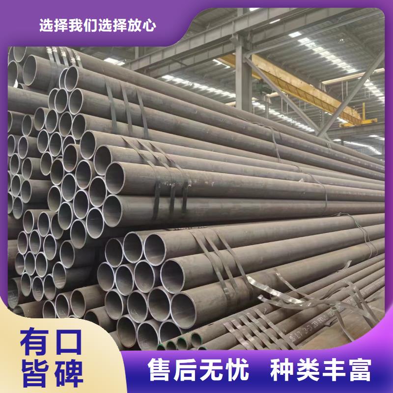 75#钢管-视频-75#钢管_河南省新乡市冠鼎钢管(新乡市分公司)