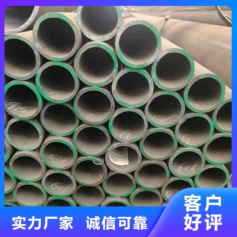 75#钢管视频-75#钢管-河南省新乡市原阳|获嘉|三门峡|郑州|濮阳|许昌|鹤壁|商丘(同城)生产厂家