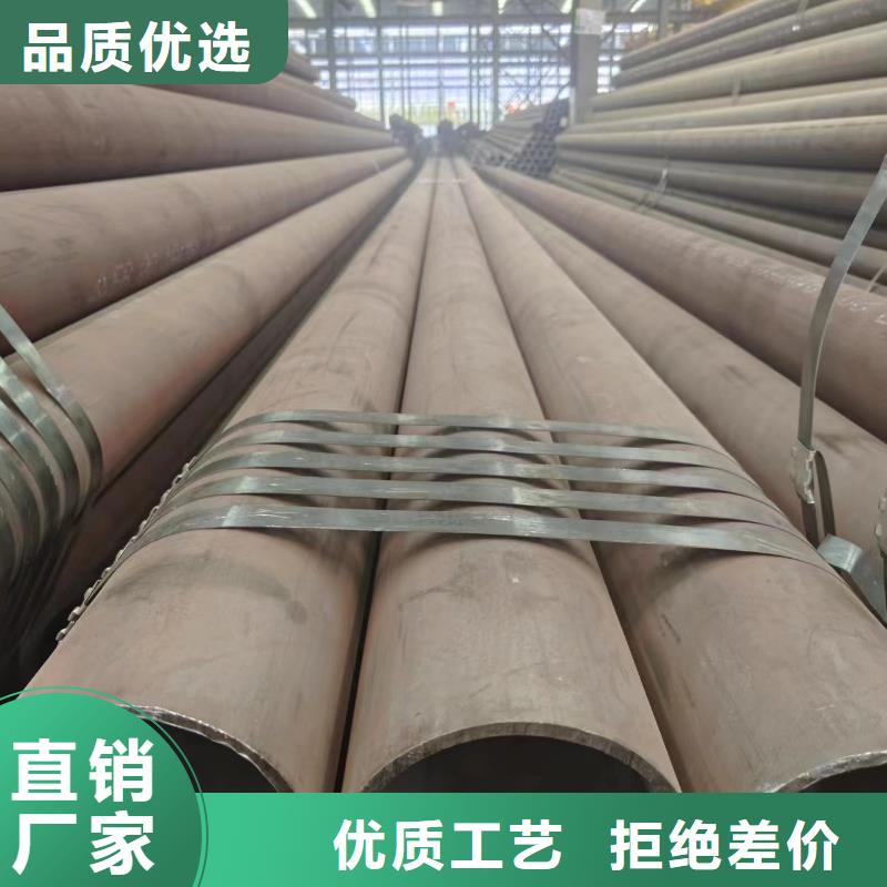 75#钢管-视频-75#钢管_湖北省随州市冠鼎钢管(随州市分公司)