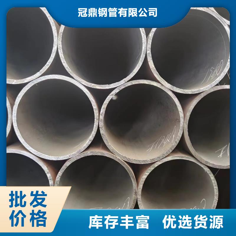 75#钢管-视频-75#钢管_湖北省随州市冠鼎钢管(随州市分公司)