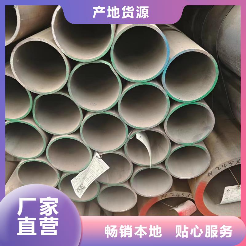 75#钢管视频-75#钢管-河南省新乡市原阳|获嘉|三门峡|郑州|濮阳|许昌|鹤壁|商丘(同城)生产厂家