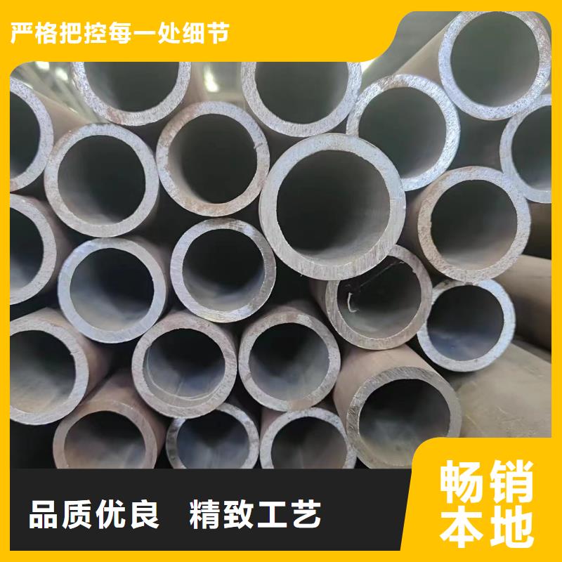 75#钢管视频-75#钢管|内蒙古锡林郭勒市|呼伦贝尔|阿拉善|鄂尔多斯|包头|兴安|乌海