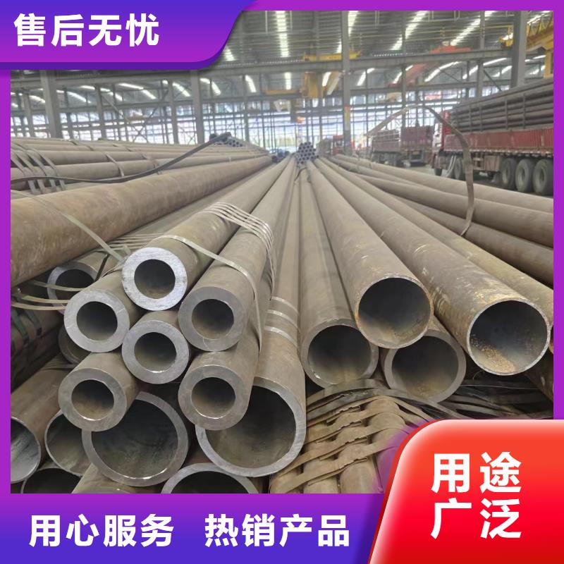 75#钢管-视频-75#钢管_湖北省随州市冠鼎钢管(随州市分公司)