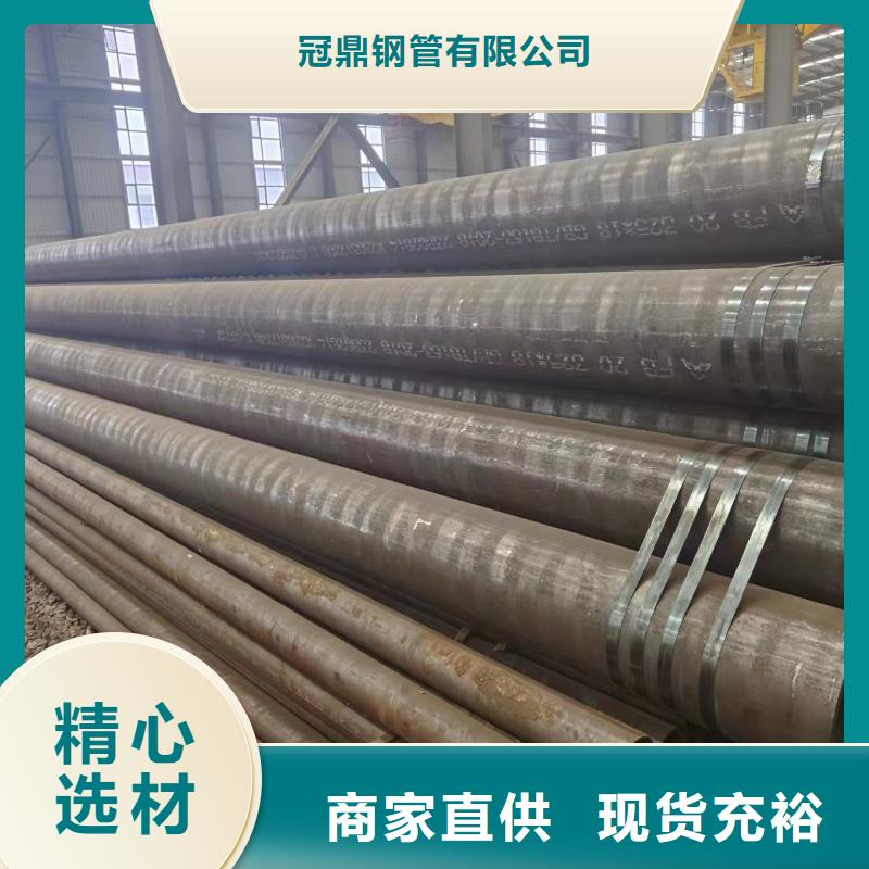 75#钢管-视频-75#钢管_湖北省随州市冠鼎钢管(随州市分公司)