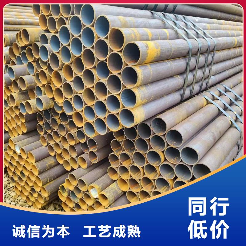 75#钢管-视频-75#钢管_河南省新乡市冠鼎钢管(新乡市分公司)