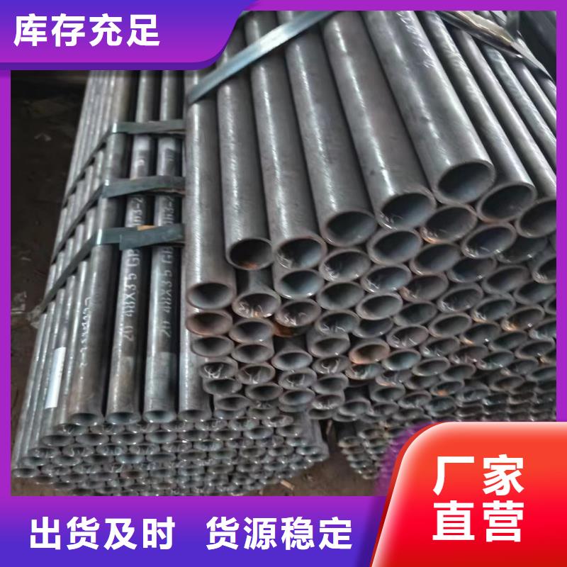 75#钢管-视频-75#钢管_河南省新乡市冠鼎钢管(新乡市分公司)