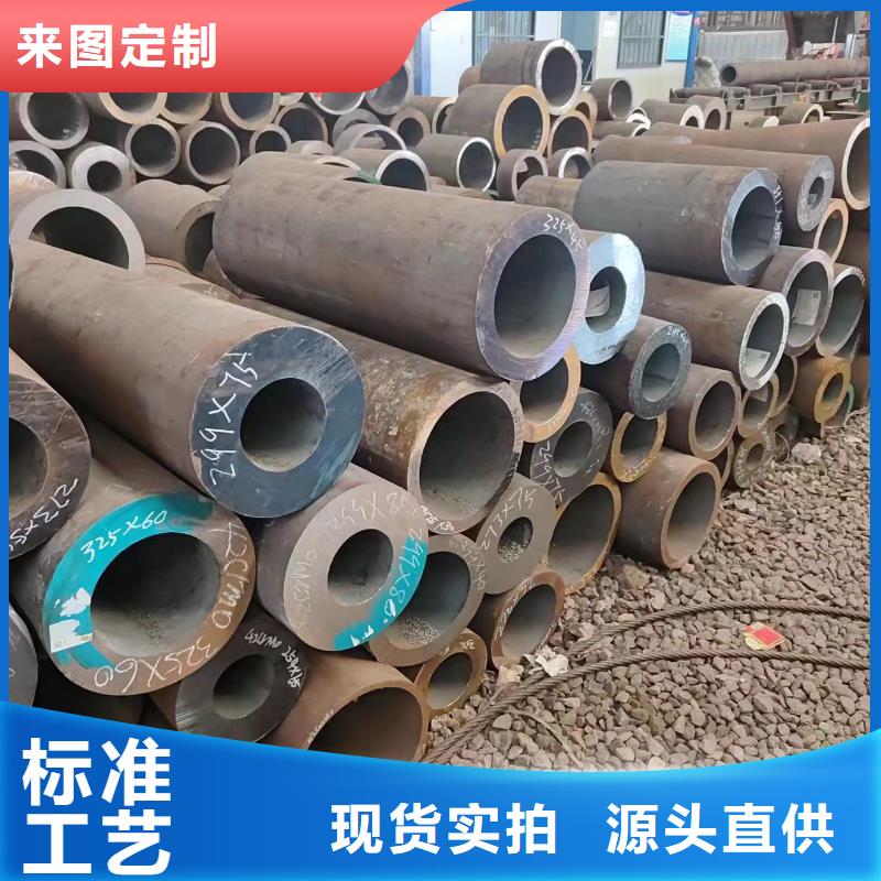 75#钢管视频-75#钢管|内蒙古锡林郭勒市|呼伦贝尔|阿拉善|鄂尔多斯|包头|兴安|乌海