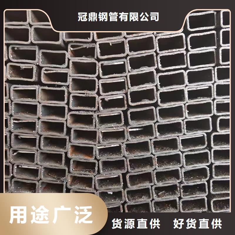 75#钢管视频-75#钢管-冠鼎钢管(毕节市分公司)服务区域黔西|赫章|黔南|黔西南|铜仁|安顺|六盘水