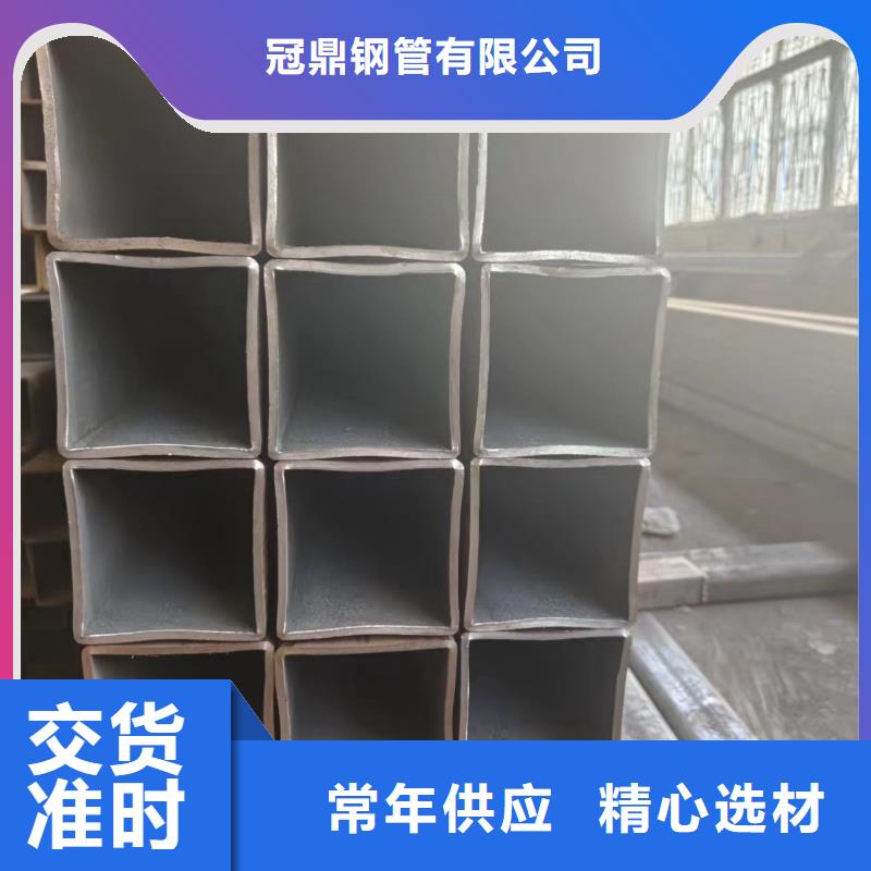 75#钢管视频-75#钢管-湖南省株洲市芦淞|炎陵|长沙|永州|张家界|湘西|岳阳|常德同城制造商