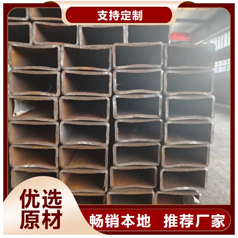 75#钢管视频-75#钢管-湖南省株洲市芦淞|炎陵|长沙|永州|张家界|湘西|岳阳|常德同城制造商
