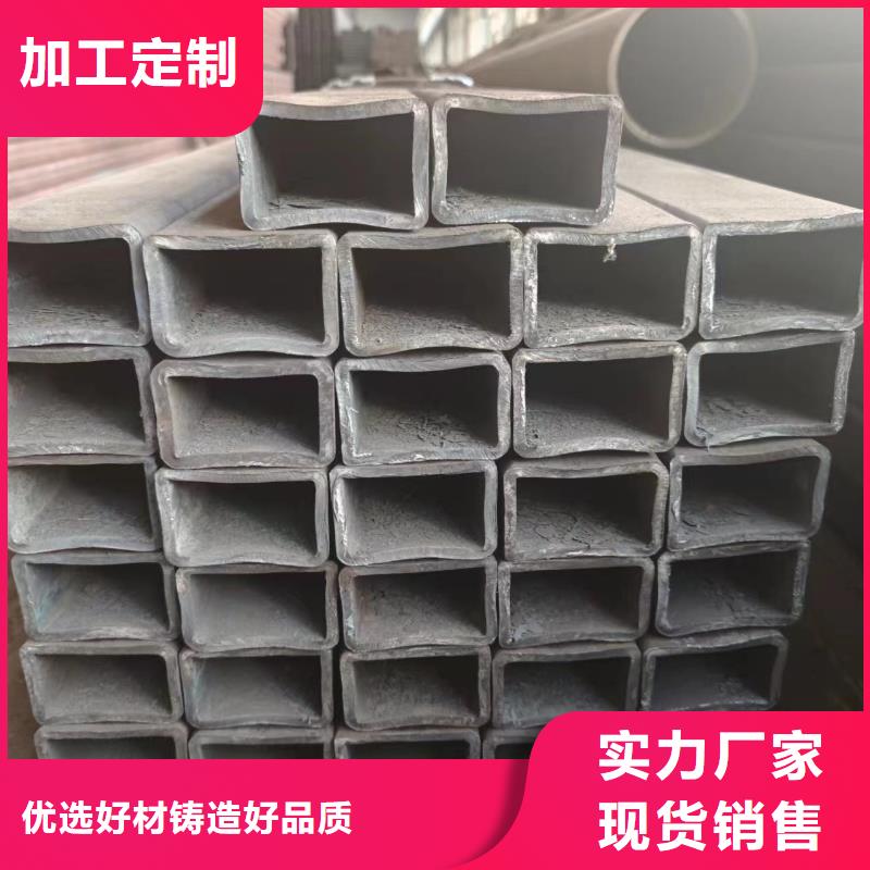 75#钢管视频-75#钢管-冠鼎钢管(毕节市分公司)服务区域黔西|赫章|黔南|黔西南|铜仁|安顺|六盘水