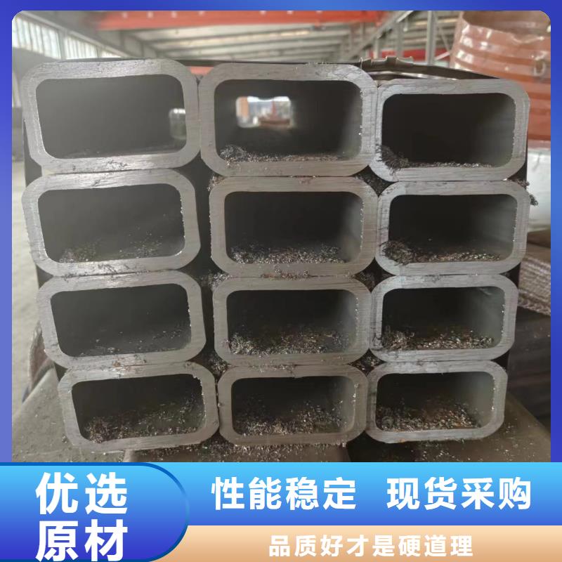 75#钢管视频-75#钢管-湖南省株洲市芦淞|炎陵|长沙|永州|张家界|湘西|岳阳|常德同城制造商