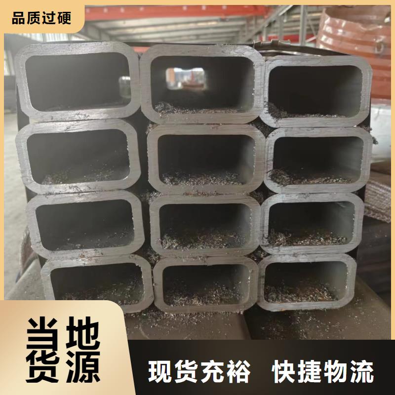 75#钢管-视频-冠鼎钢管(株洲市分公司)_湖南省株洲市75#钢管