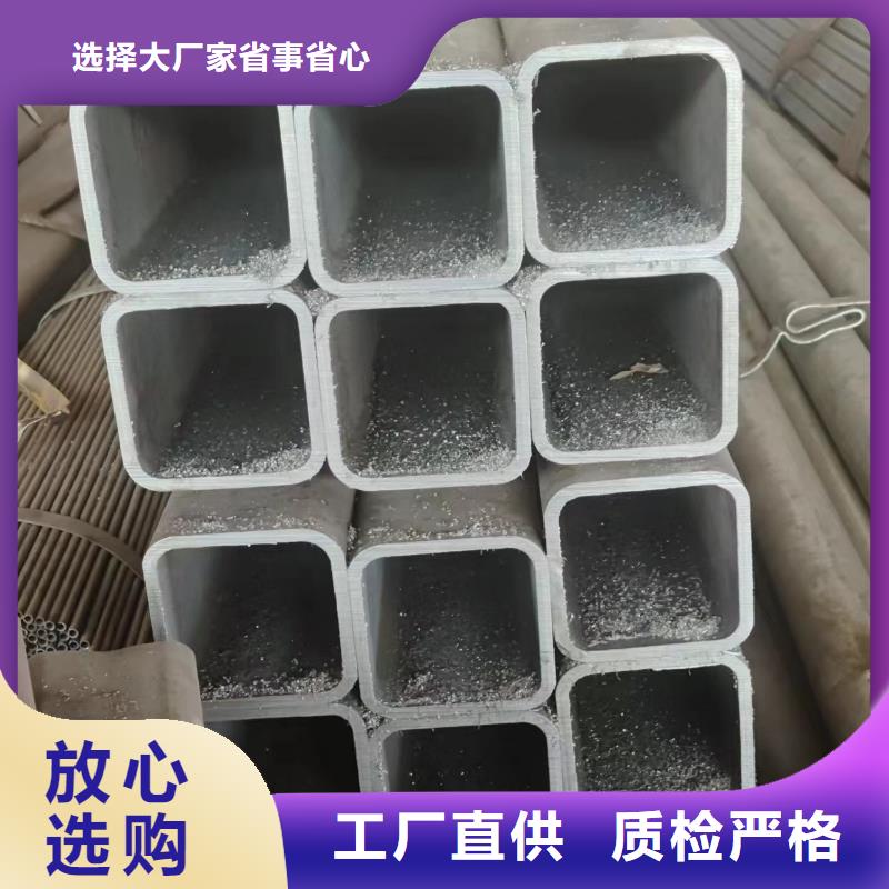 75#钢管视频-75#钢管-冠鼎钢管(毕节市分公司)服务区域黔西|赫章|黔南|黔西南|铜仁|安顺|六盘水