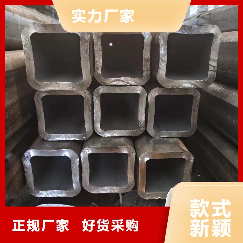 75#钢管视频-新抚|望花|本溪|丹东|朝阳|锦州冠鼎75#钢管_ 冠鼎钢管(抚顺市分公司)