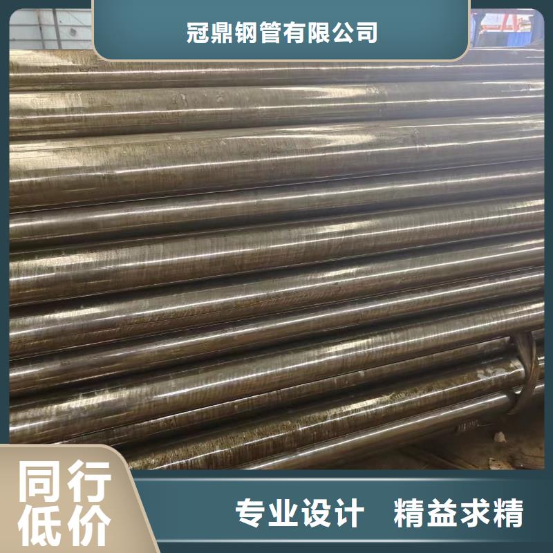 75#钢管-视频-阳东|江城|汕尾|深圳|汕头|广州75#钢管_冠鼎钢管(阳江市分公司)