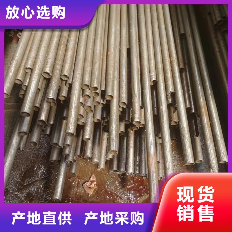 75#钢管-视频-75#钢管-广东省阳江市本土货源-阳春|江城|云浮|茂名|汕头|河源|惠州|潮州|揭阳