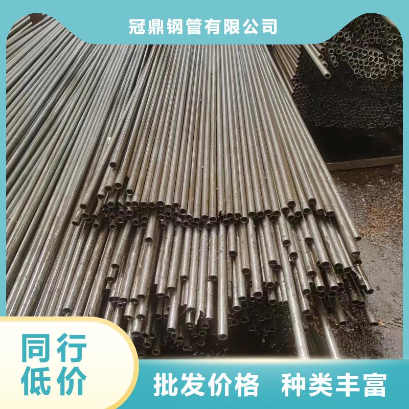 75#钢管-视频-75#钢管-广东省阳江市本土货源-阳春|江城|云浮|茂名|汕头|河源|惠州|潮州|揭阳