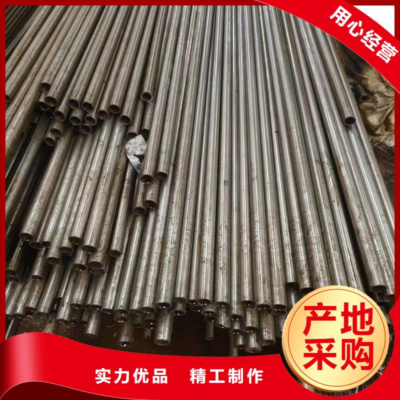 75#钢管-视频-阳东|江城|汕尾|深圳|汕头|广州75#钢管_冠鼎钢管(阳江市分公司)