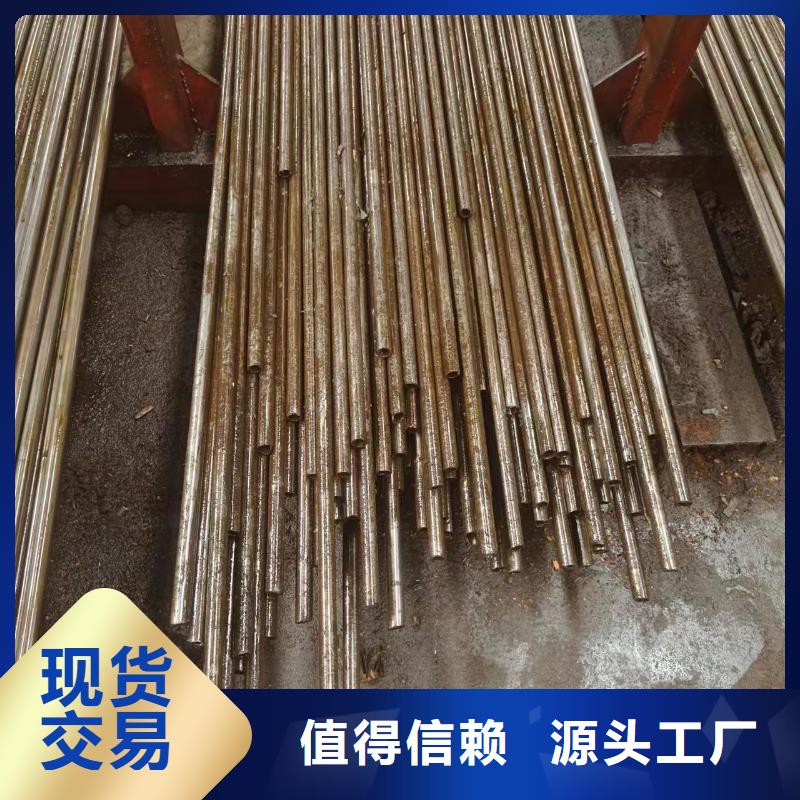 75#钢管视频-广东省阳江市|阳西|江城|河源|湛江|汕头|云浮|佛山|广州75#钢管-冠鼎