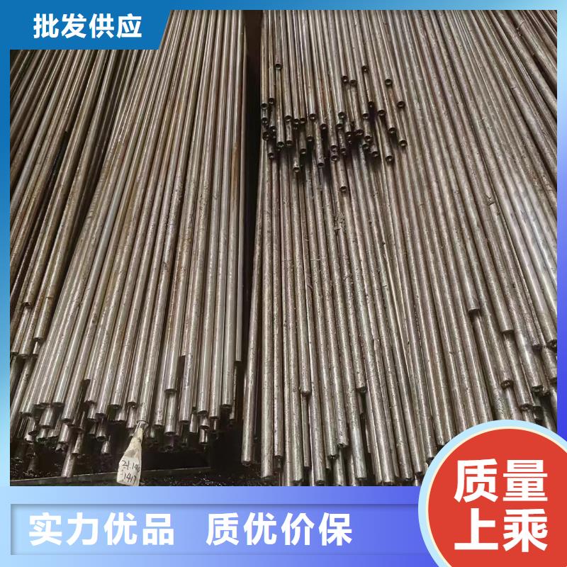 75#钢管-视频-75#钢管-广东省阳江市本土货源-阳春|江城|云浮|茂名|汕头|河源|惠州|潮州|揭阳